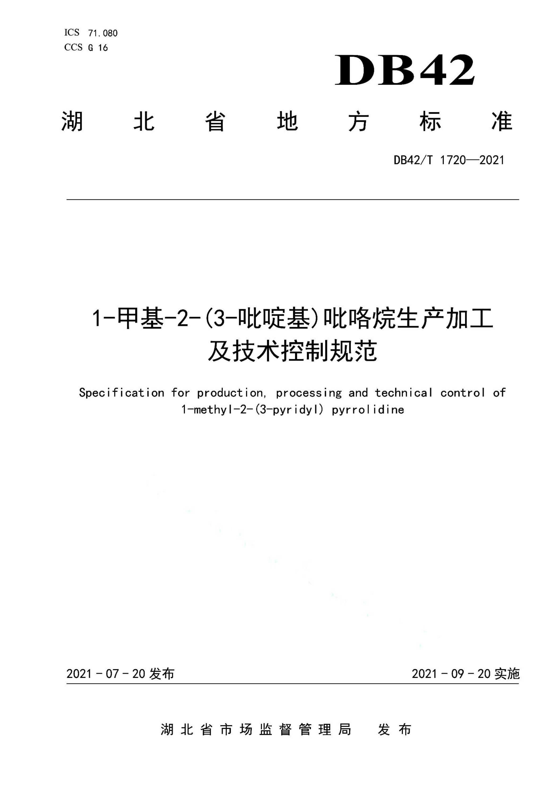 资源详情图